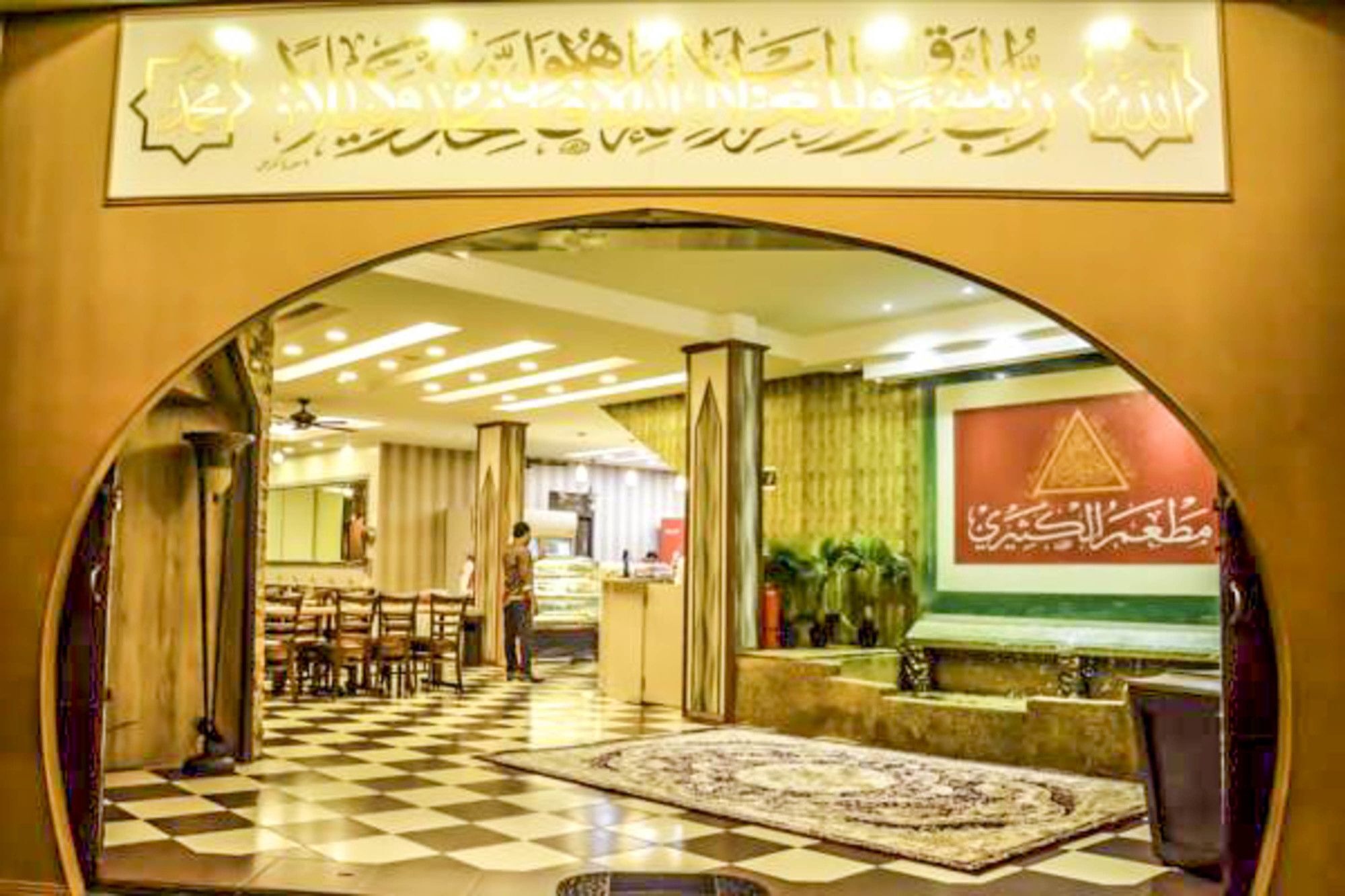 Al Khatiri Hotel Kubang Kerian Exterior foto